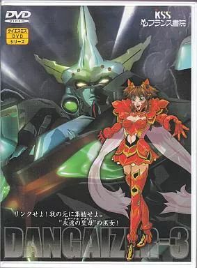 Amazon.co.jp: 超神姫ダンガイザーIII(4) [DVD] : 池澤春菜