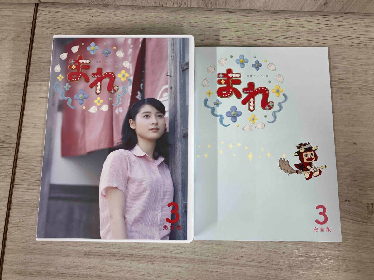 連続テレビ小説 純ちゃんの応援歌 完全版 DVD 【トールケース付可】 Amazon.co.jp: 純ちゃんの応援歌 完全版 DVD-BOX 1【NHKスクエア