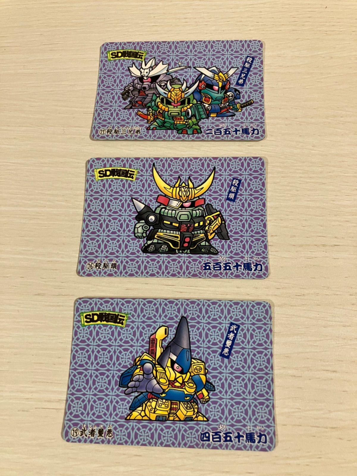 SDガンダム】バンプレストSD戦国伝カード - メルカリ