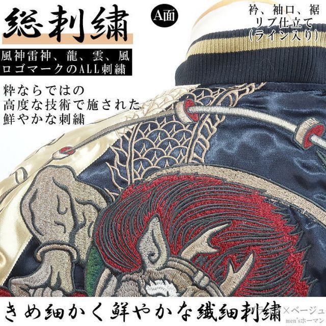 黒×袖ベージュ L|XL|XXL