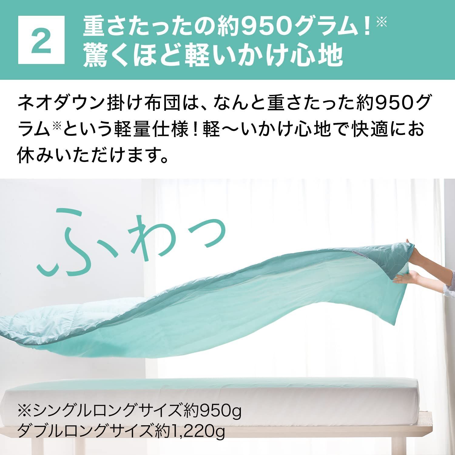 在庫処分 TRND-AM1 かけ布団 アクアグリーン ショップジャパン シングル