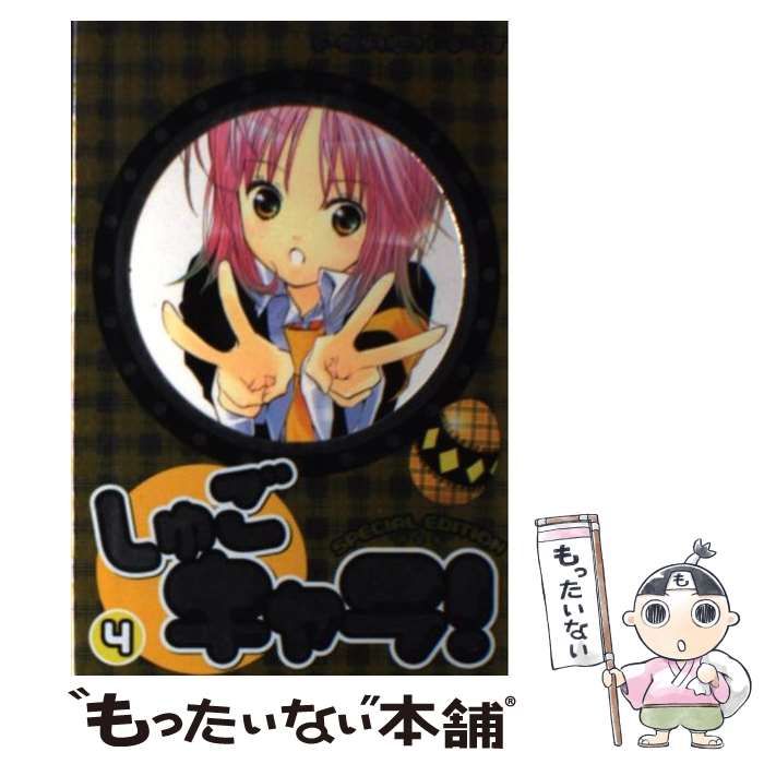 妖しのセレス 天空絵札草子 トレーディングカード BOX ムービック 渡瀬