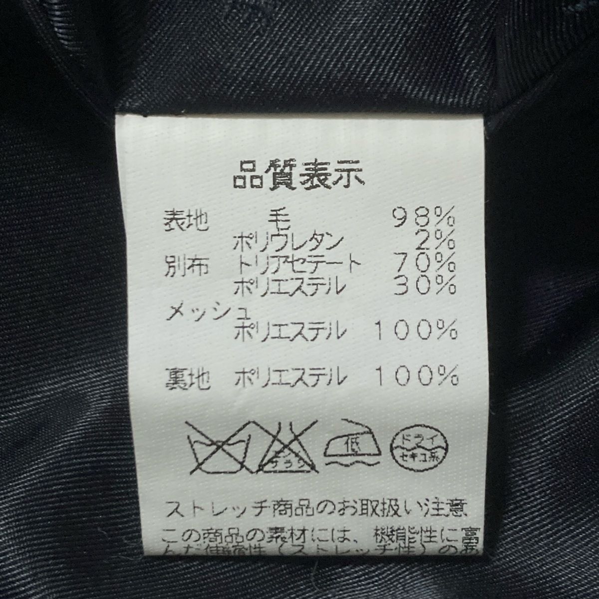 レディース