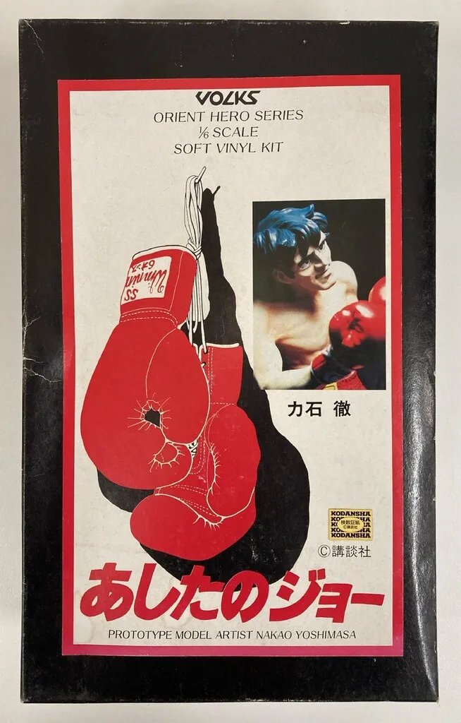 2025年最新】力石 ソフビの人気アイテム - メルカリ