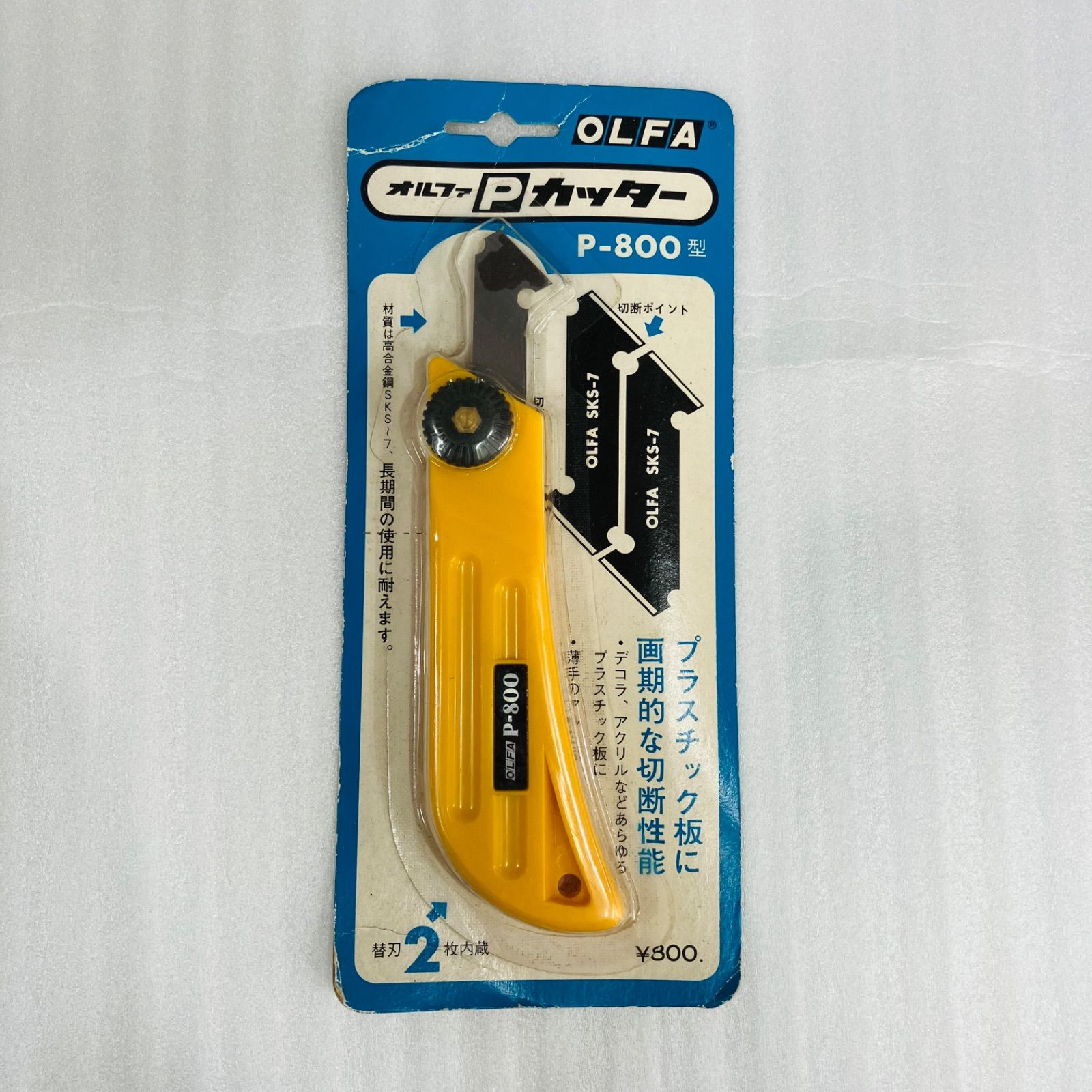 OLFA オルファ カッター 限定 非売品 - メルカリ