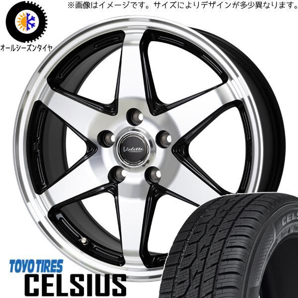 アクア フィールダー 185/65R15 オールシーズン | トーヨー セルシアス u0026 アンクレイ 15インチ 4穴100 