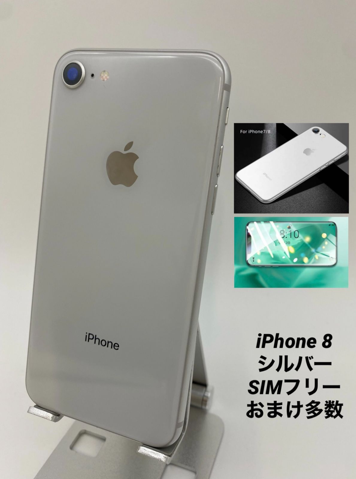 iPhone8 64GB シルバー/シムフリー/大容量2300mAh 新品バッテリー100 