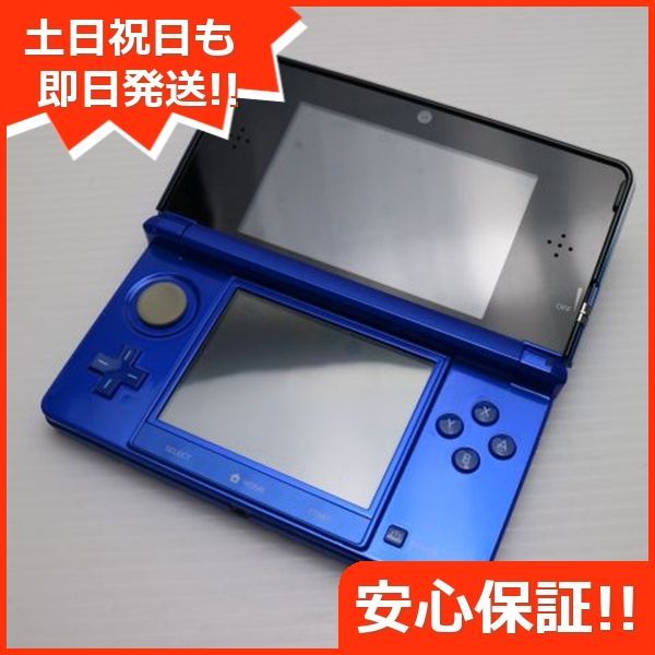 【24時間以内発送！】任天堂3DS/カラー・Cobalt BLUE 24時間以内に発送✨️ ニンテンドー3DS コバルトブルー 完動品