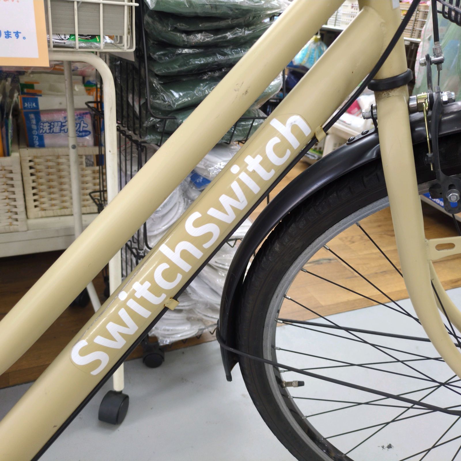 J558 ☆サビキズ使用感☆軽快自転車☆SwitchSwitch☆LEDダイナモ☆27インチ