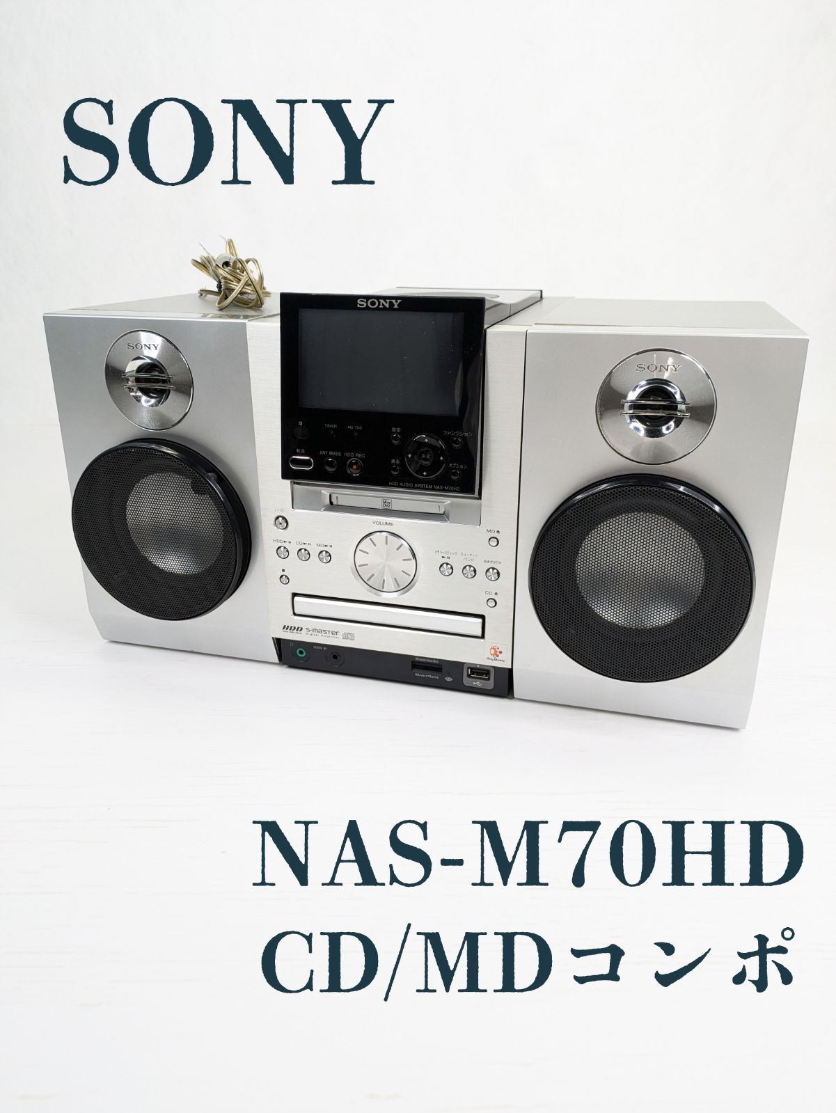 動作確認済み】SONY・ソニー・NAS-M70HD・MD・CD・ラジオ・USB・コンポ・ジャンク品 - メルカリ