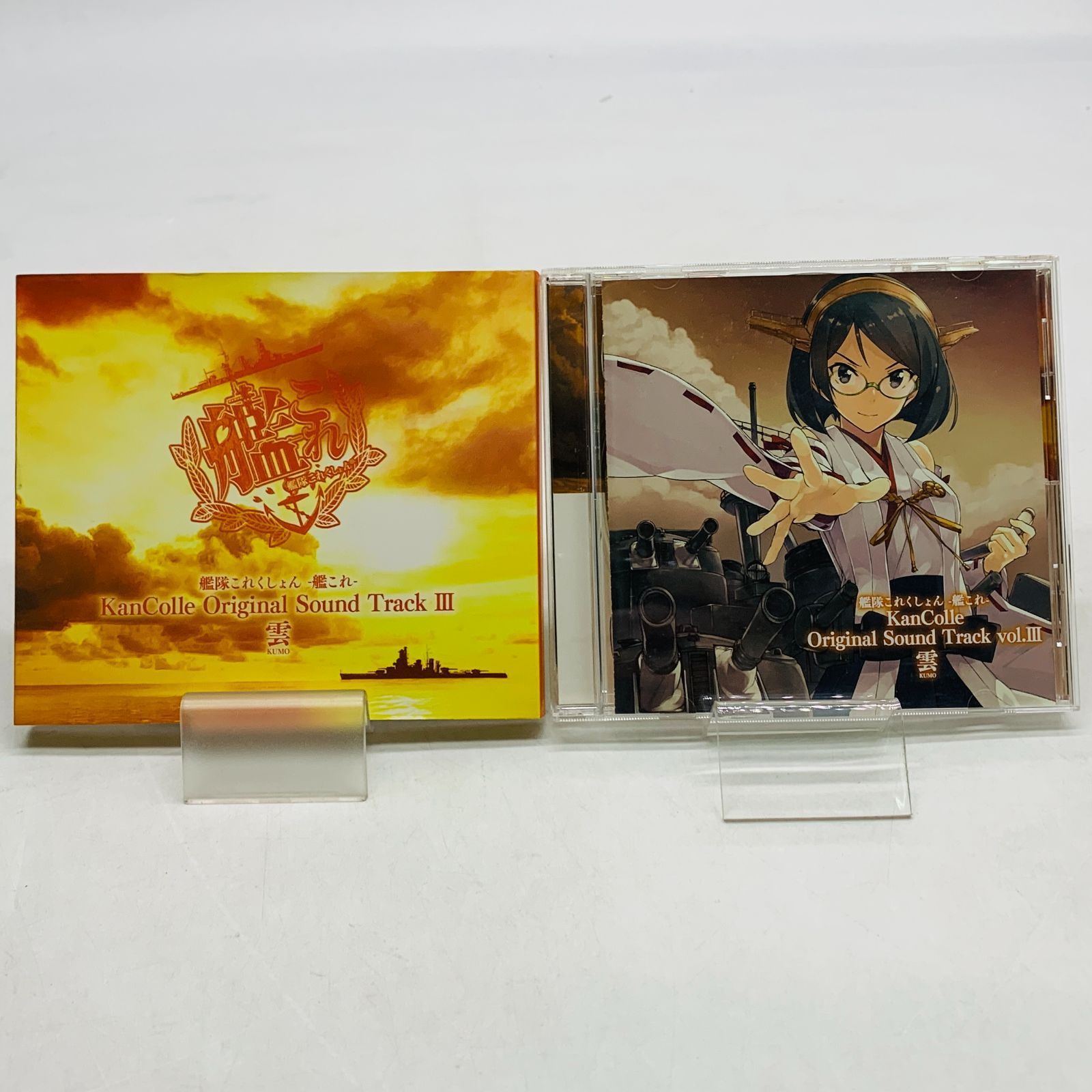 艦隊これくしょん -艦これ-Kancolle Original Sound Track 暁