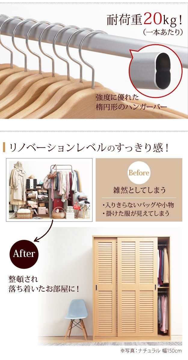 衣類収納 収納