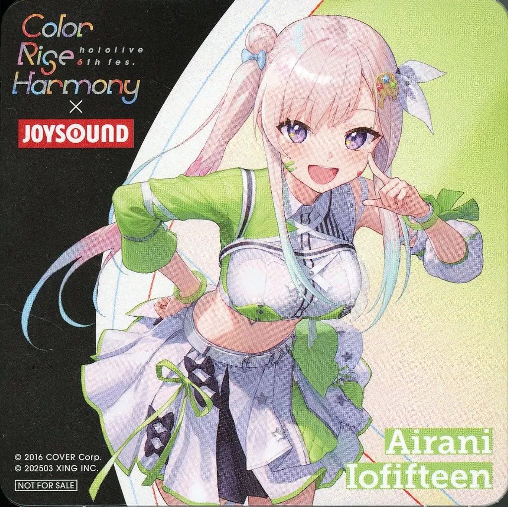 中古】コースター アイラニ・イオフィフティーン(ノーマル