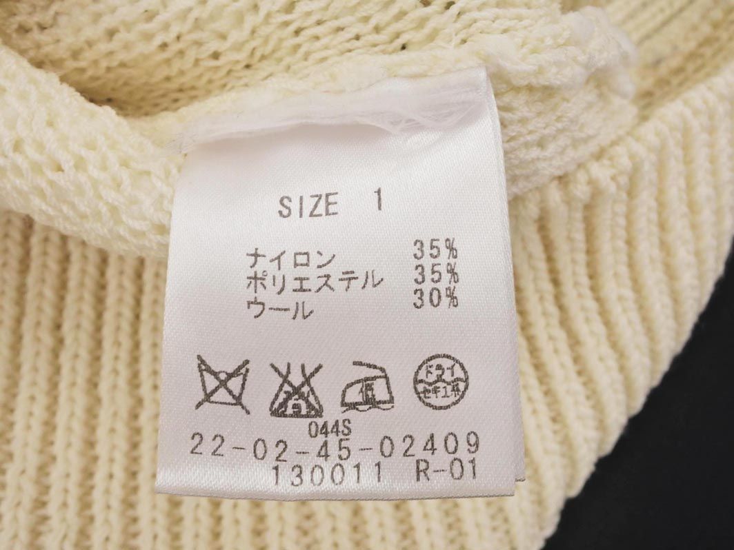 Des Pres デプレ トゥモローランド ウール混 ニット セーター size1/オフホワイト ◇■ レディース