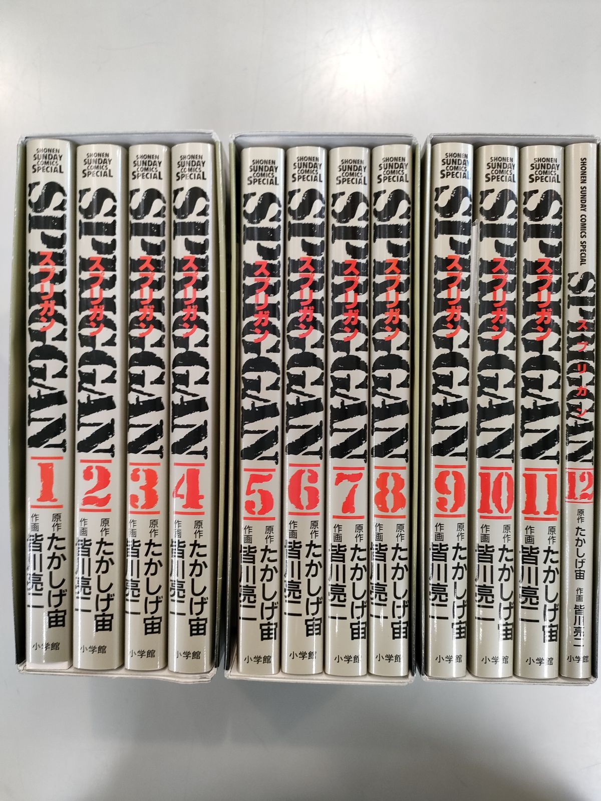 スプリガン BOX 1〜12巻 ポストカード 付 library.umsida.ac.id