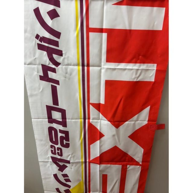 74661 新品 のぼり コレクション 旗 ホンダ MTX50 当時物 レトロ 希少