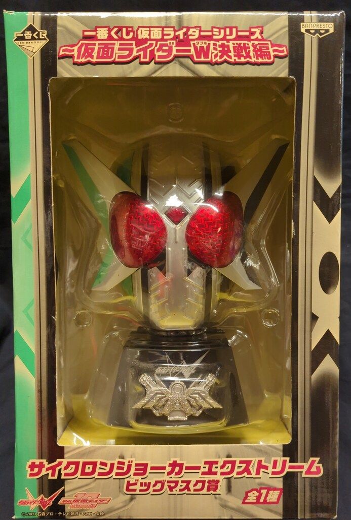 仮面ライダーW サイクロンジョーカーエクストリーム ビッグマスク賞 一番くじ仮面ライダーW決戦編ビッグマスク賞全1種 箱に難有り