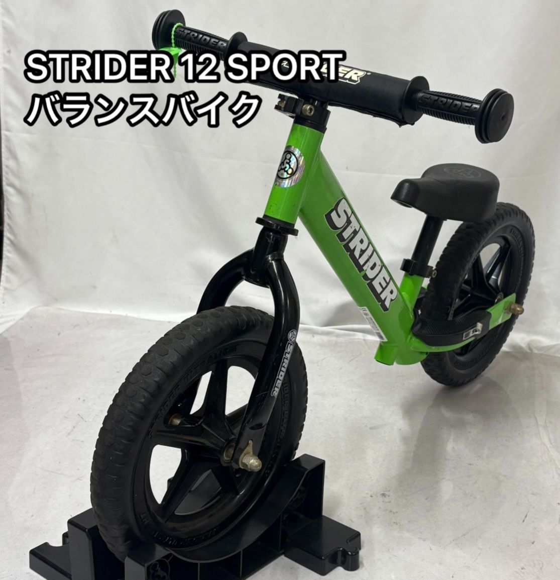 ストライダー STRIDER バランスバイク SPORT オレンジ 12インチ
