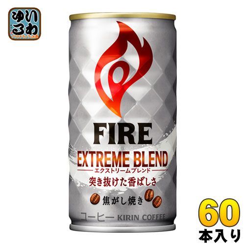 キリン FIREファイア エクストリームブレンド 185g 缶 60本 (30本入×2 まとめ買い)