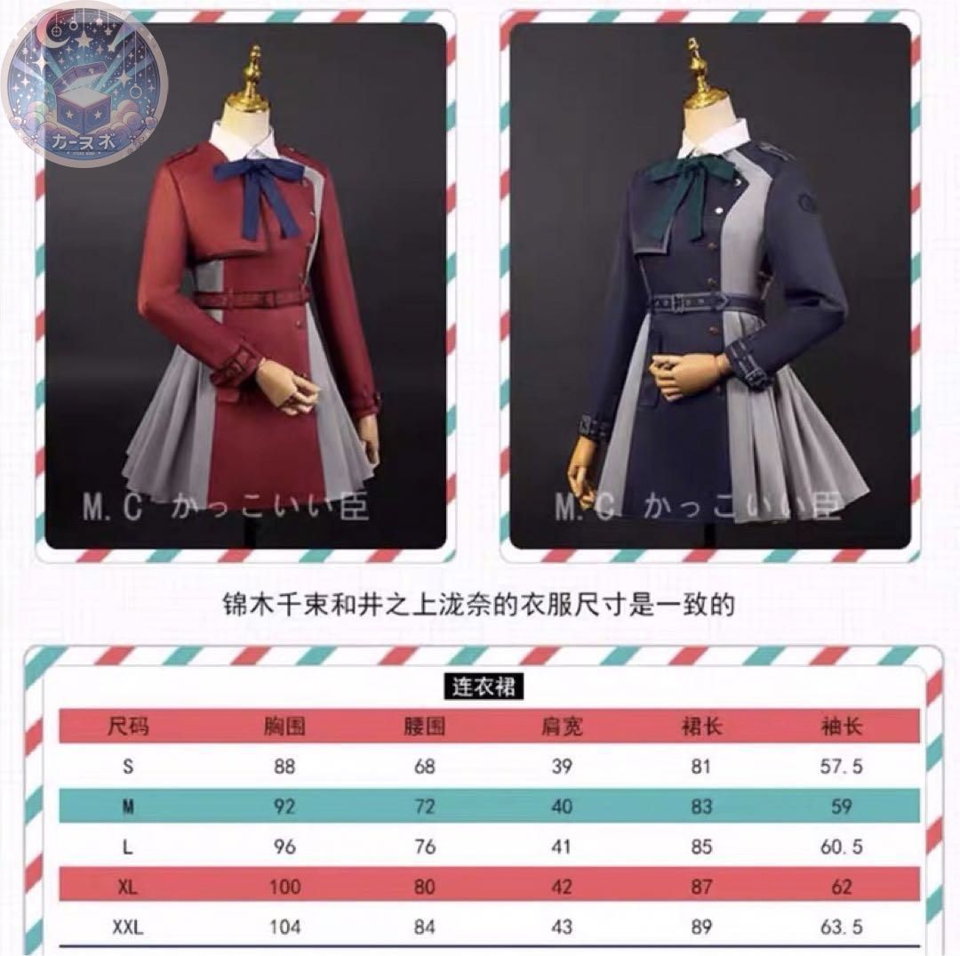 靴