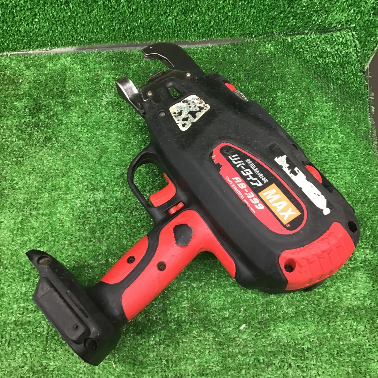 ☆マックス(MAX) 鉄筋結束機 リバータイア RB-399-B2C【桶川店 