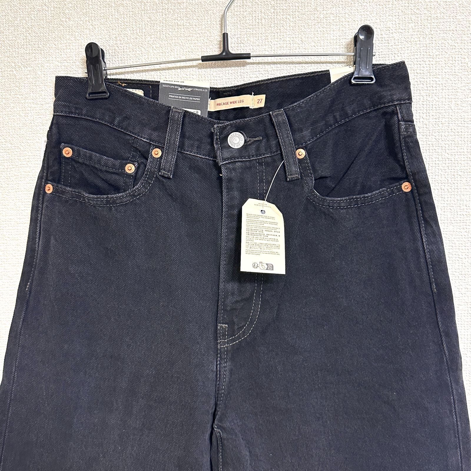 Levi s リーバイス RIBCAGE WIDE LEG A6801-0001 ワイドストレートデニムパンツ ブラック 27インチ W27L30 ブラック M
