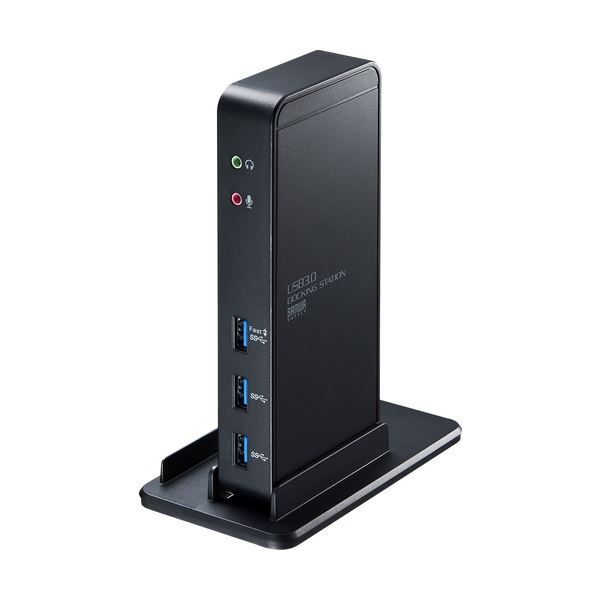 サンワサプライ タブレットスタンド付きUSB3.0ドッキングステーション USB-CVDK3