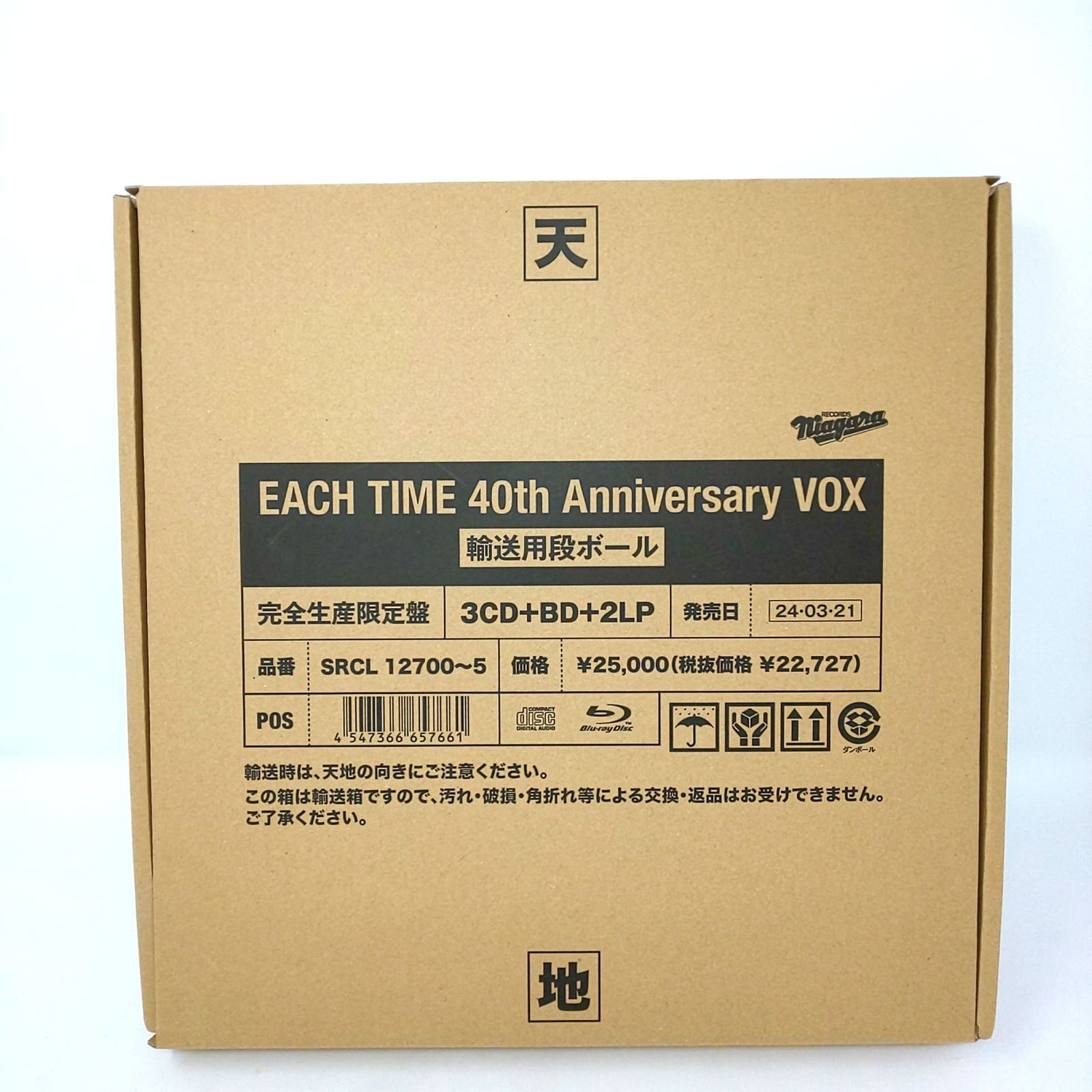 未開封黄金の大正琴メロディー集　CD6枚組BOX 未開封黄金の大正琴メロディー集 CD6枚組BOX