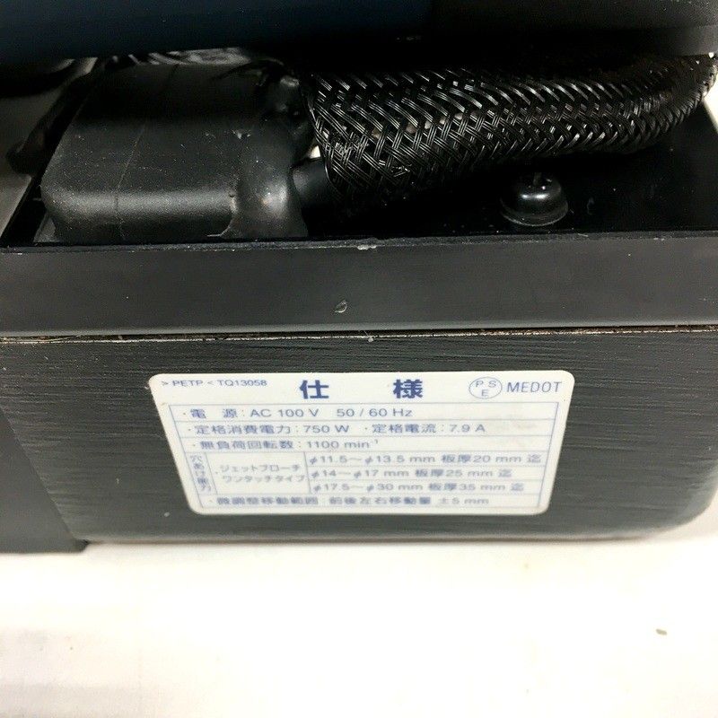 低丈型