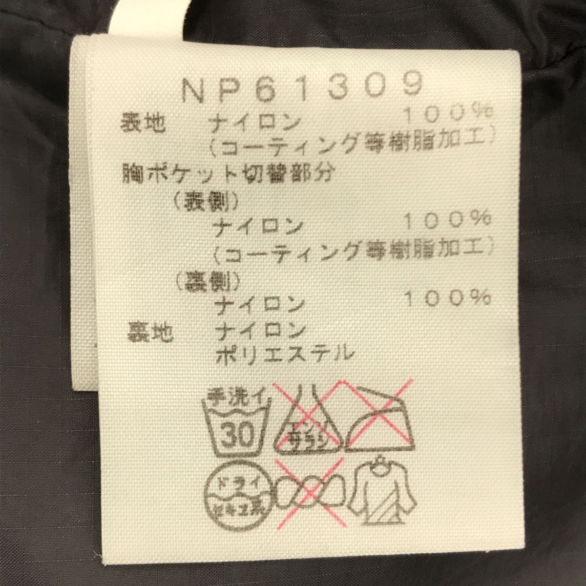THE NORTH FACE スターライトジャケット NP61309 Sサイズ - メルカリ