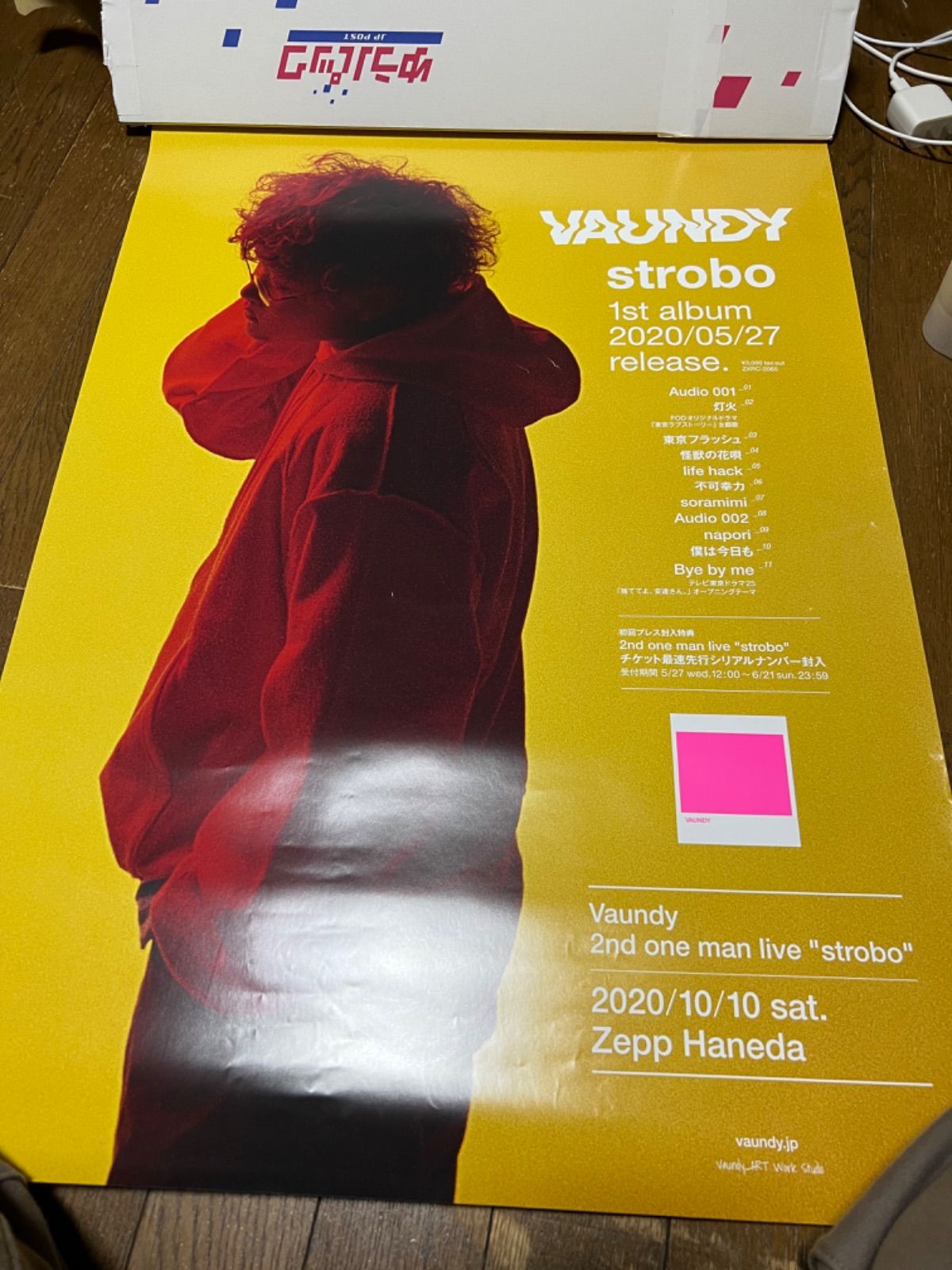 vaundy strobo 非売品ポスター - メルカリ