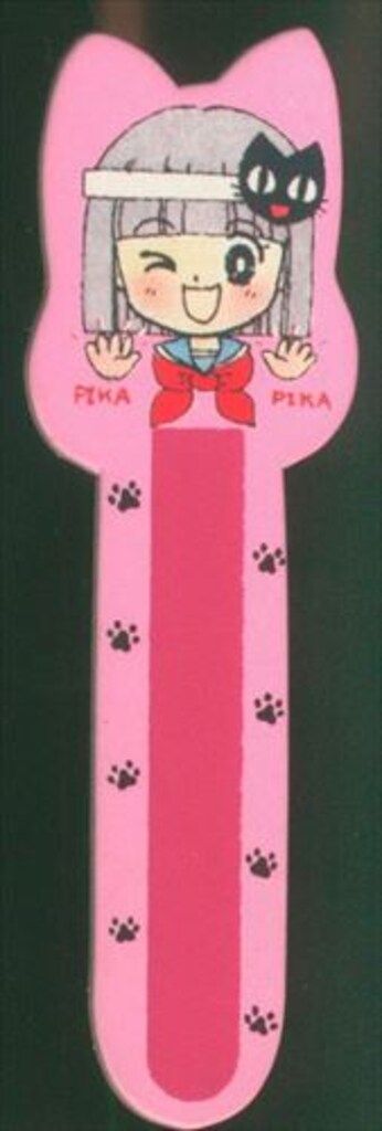 集英社 1987年(昭和62年)5月号りぼん付録 高田エミ !!)ねこ