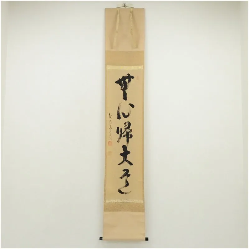 2026年最新】雪尾要道の人気アイテム - メルカリ