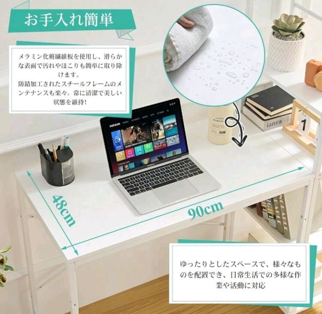 パソコンデスク⭐️棚付き 幅112×奥行き48×高さ76cm パソコンラック PCデスク 収納棚付き 幅112×奥行48×高さ76cm パソコンラック
