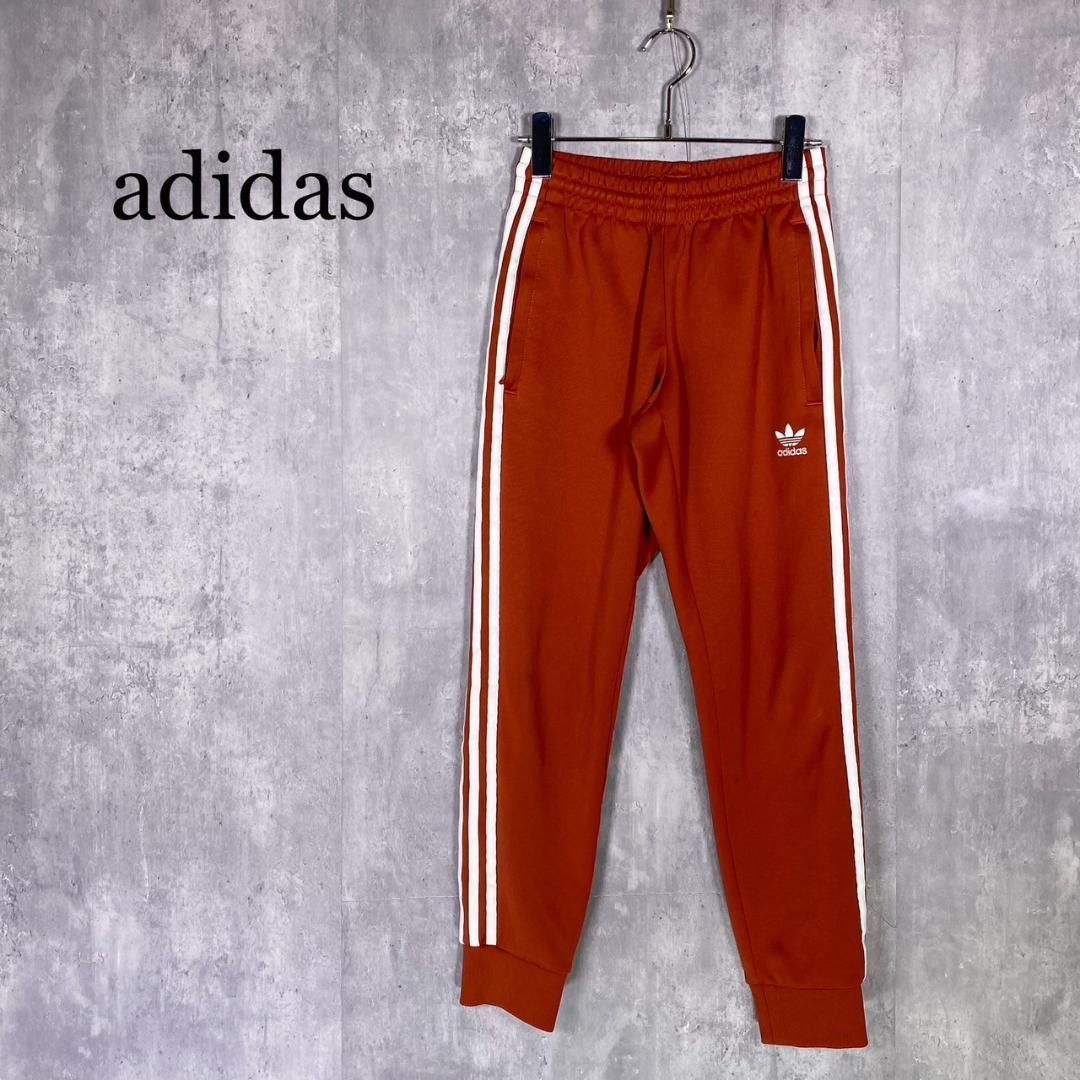adidas アディダス XS トラックパンツ