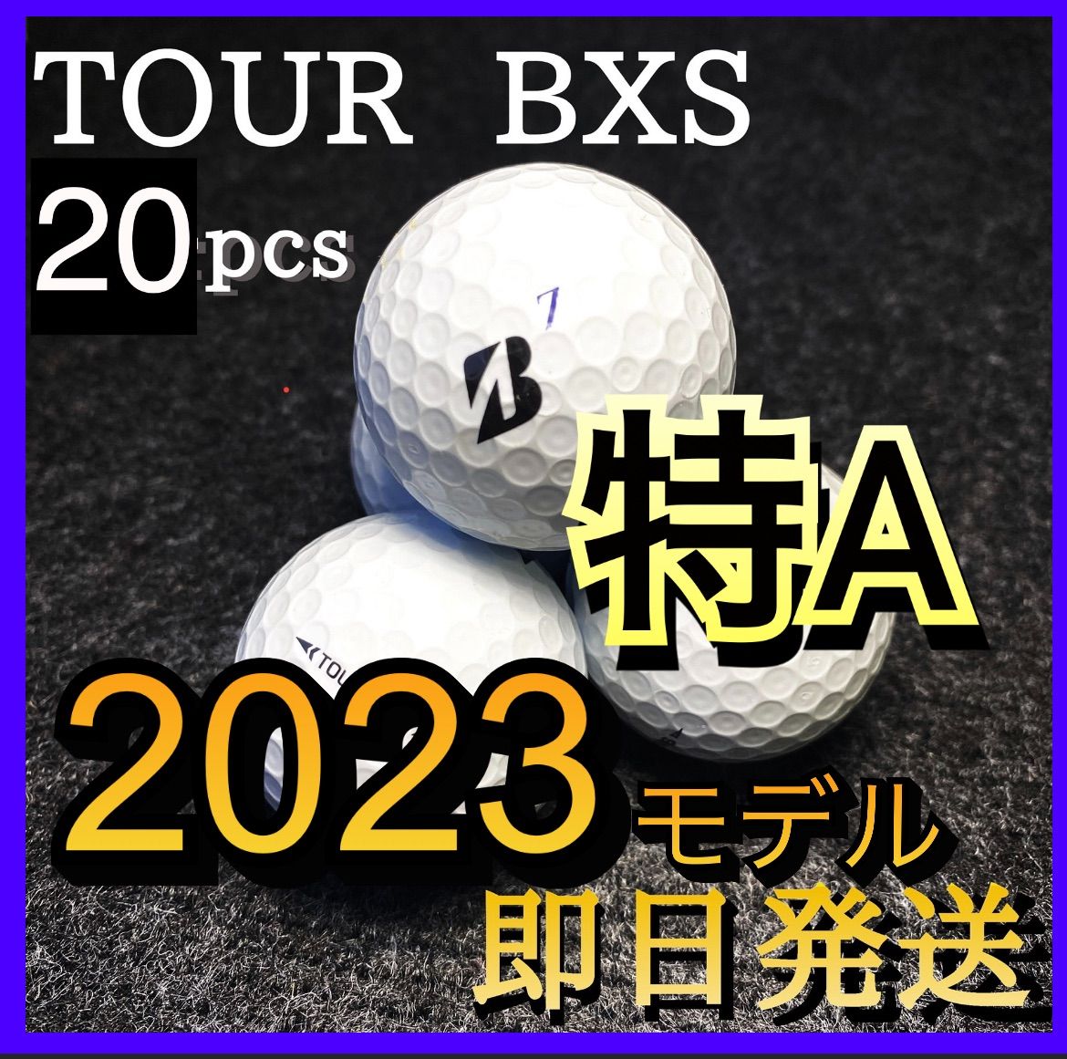 新品‼️ブリヂストン TOUR B X S ゴルフボール 20個セット TOUR B X/XS マインドセット | BRIDGESTONE GOLF -ブリヂストン