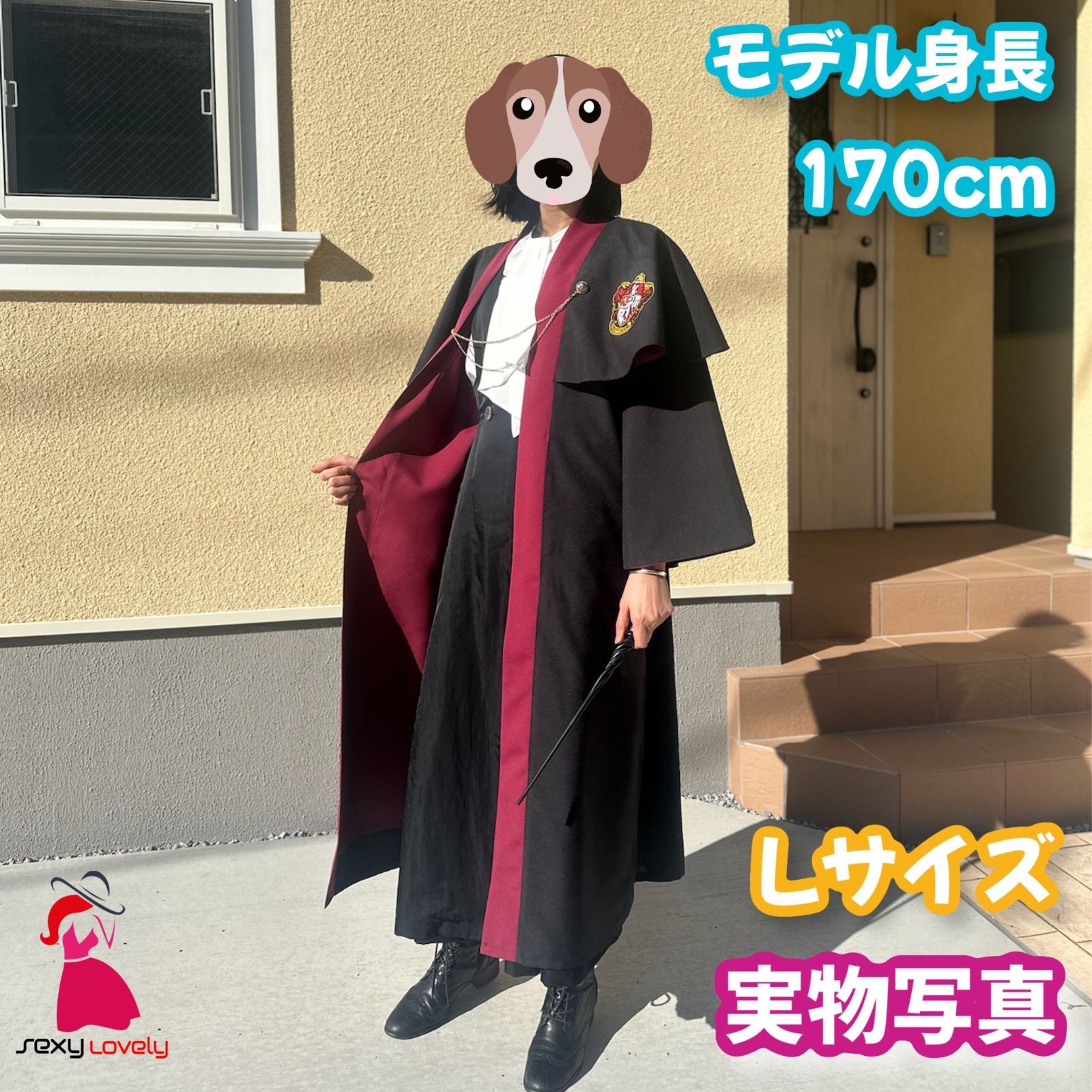 ハリーポッタースタジオツアー公式】スリザリンのローブL あたき