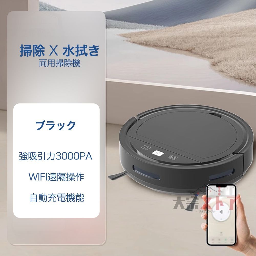 静音設計