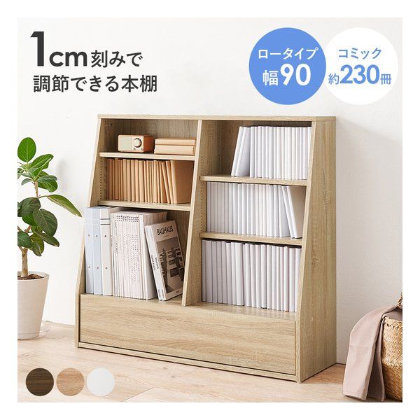 【新品】萩原  ハギハラ ブックラック 組立式 可動棚4枚 幅90×奥行30×高さ85cm ナチュラル RCC-1907NA (2609298)