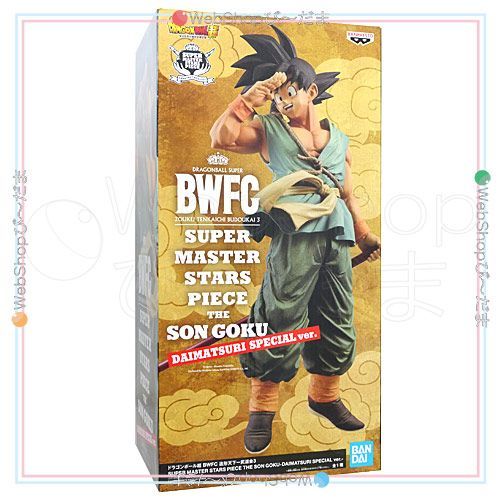 bn:15] 【未開封】 ドラゴンボール超 BWFC 造形天下一武道会3 SMSP THE