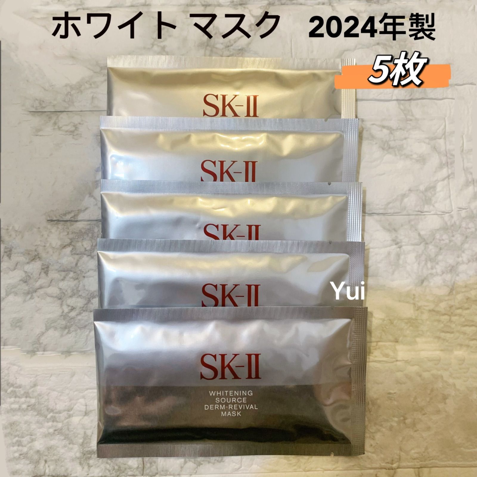 20 SK-IIエスケーツー ホワイト ニング 美白パック マスク5枚