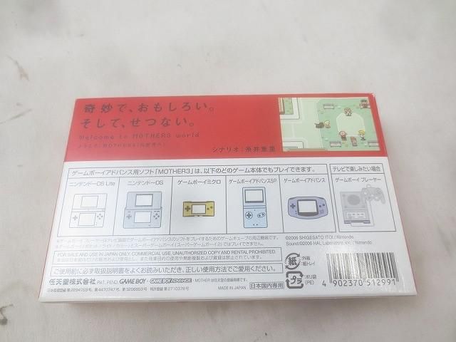 MOTHER3 ゲームボーイアドバンス ソフト 箱・説明書付 説明書 任天堂ゲームボーイアドバンス Mother 3
