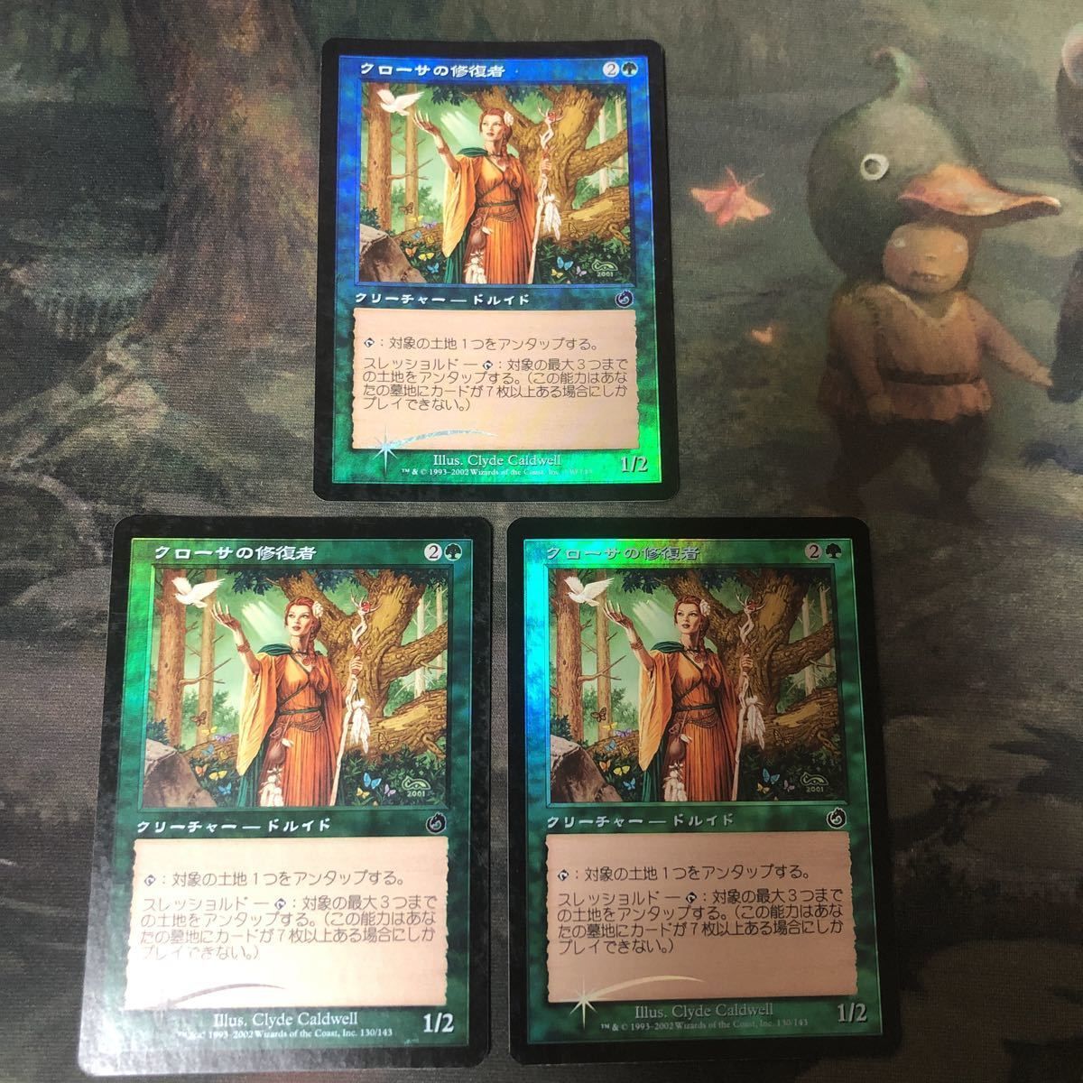 nv5 22 クローサの修復者 Krosan Restorer 3枚 Foil TOR