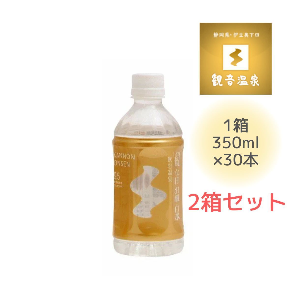 炭酸水メーカー 自作キット (ホース&逆止弁付キャップ4個) 炭酸水メーカー 自作キット (ホース&逆止弁付キャップ8個