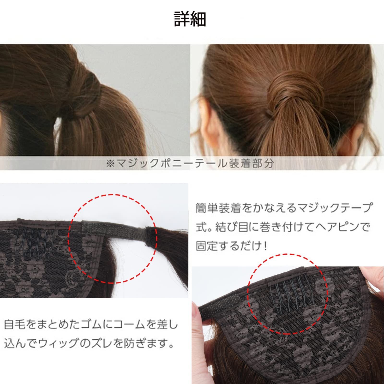 ポニーテール エクステ Vlasy 人毛 ウィッグ ポニーテール 染める ポイントウィッグ ポニーテール つけ毛 ストレート 部分ウィッグ ポニーテール エクステンション かつら 自然 耐熱 日常用 成人式 文化祭 結婚式 パーティー 60cm G