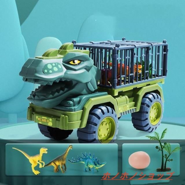 【激レア】ミニトラックフィギュアセット 恐竜 車 おもちゃ トラックセット DIYカー ミニカーセット