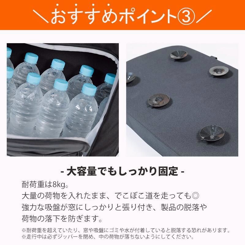 サンシェード 収納