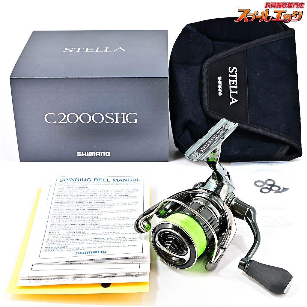 ステラ c2000sgh シマノ NEWステラC2000SHG | リール,シマノ | FEED WEB SHOP