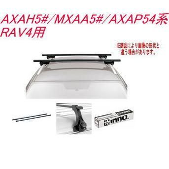 INNO キャリアセット スクエアベース トヨタ AXAH5#/MXAA5#/AXAP54系