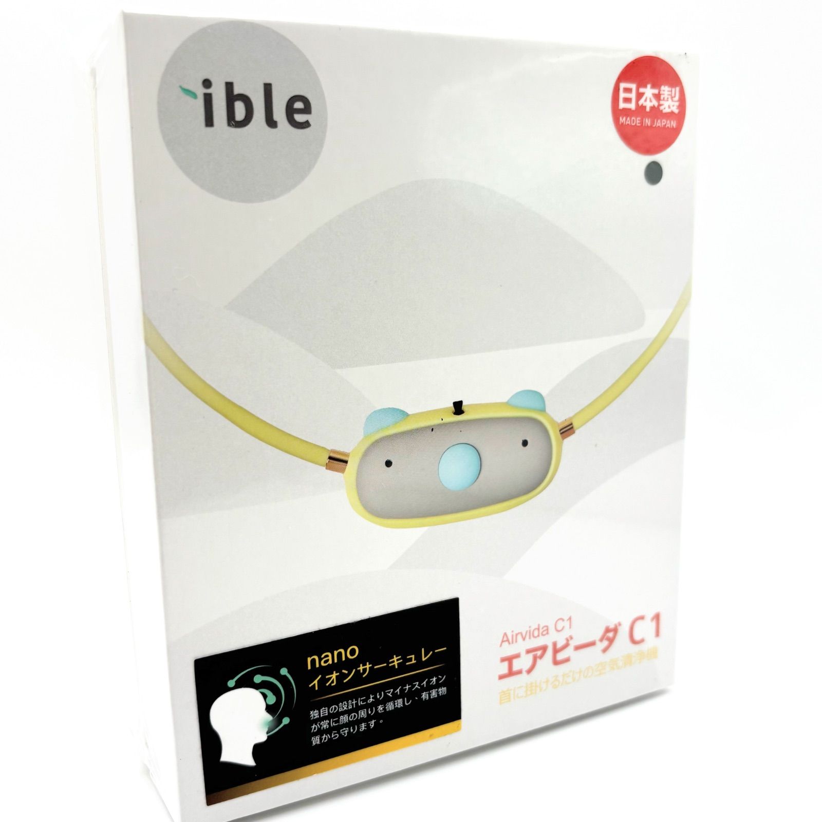 ible エアビーダC1 お子様用首に掛ける空気清浄 5個セット